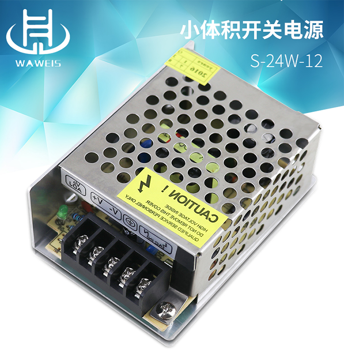 1540187273391812.jpg 開關(guān)電源_01.jpg