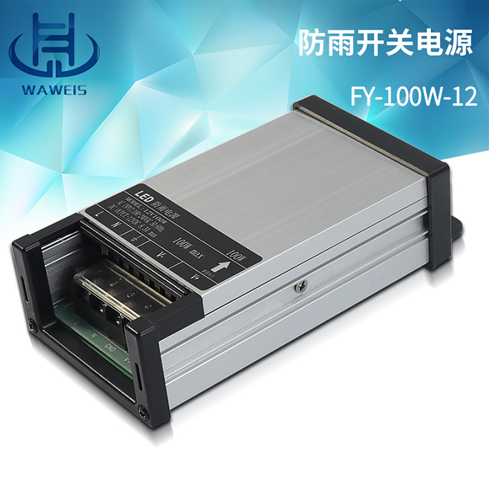 1545031275727833.jpg 開關(guān)電源_01.jpg