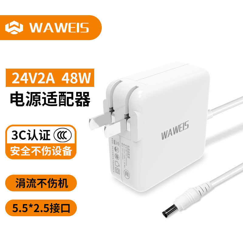 1675046207505911.jpg 24V主圖.jpg