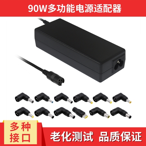 氮化鎵充電器 氮化鎵充電器