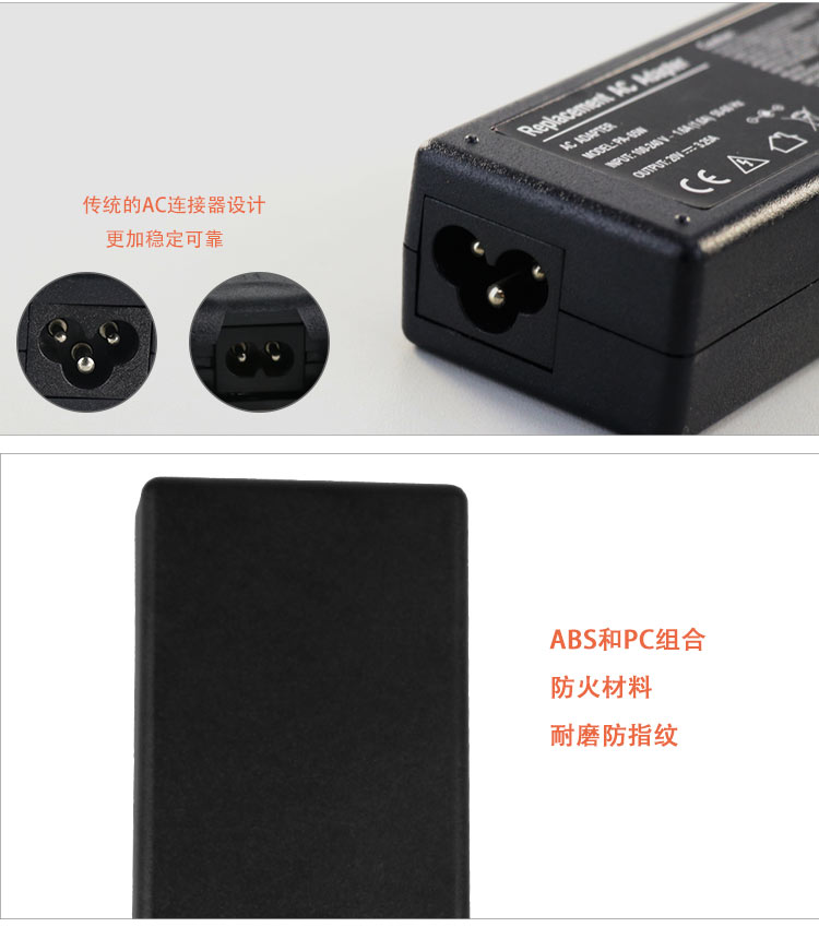 電腦電源適配器 電腦電源適配器