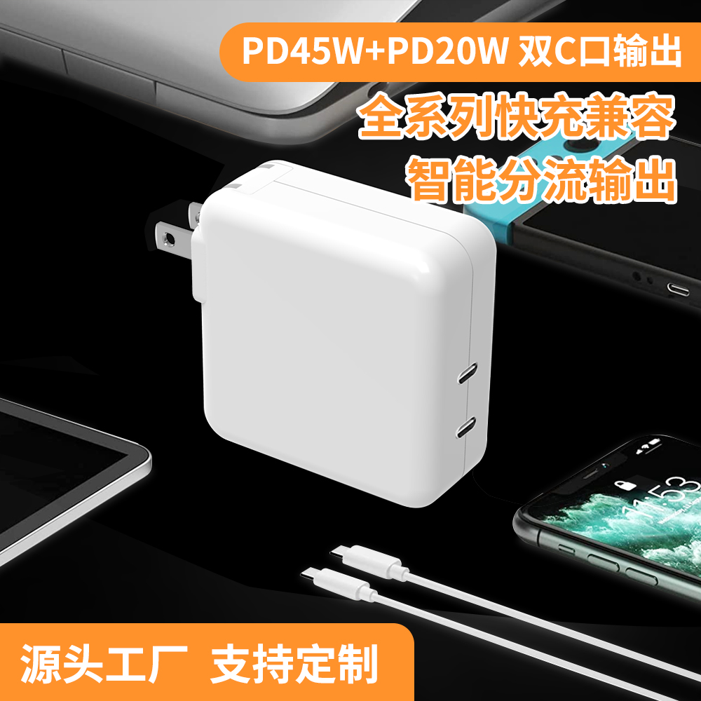 微軟電源 微軟電源